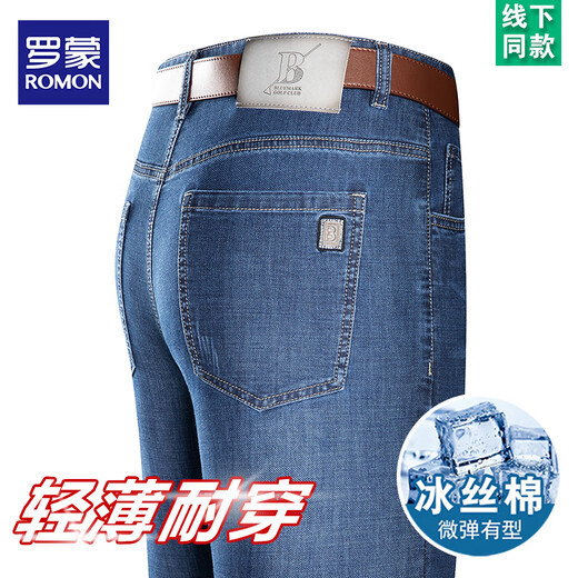 ROMON 2025 Summer Ice Silk Jeans's Men's Cancual High The Presh-Leg Версия среднего возраста длинные брюки для мужчин 3882 модели #沪利利 34 [Окружность талии 2 фута 7]