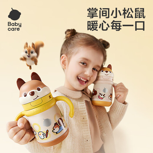 Babycare children's thermos cup baby squirrel baby 1-3 years old stainless steel straw water cup pot student going to school 450ml