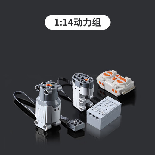 Xingya Youpin compatible remote control toy building block car assembly supercar children 1-14 car racing model small particle power set