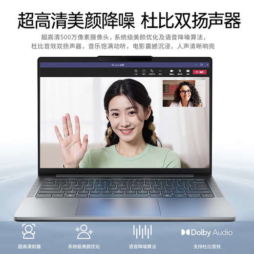 Lenovo Xiaoxin 14/Xiaoxin Pro14 2025 subsidy optional High-performance ultra-thin laptop Student game design office notebook Standard voltage Core 13th generation i7 32G 1T upgrade Xiaoxin 14 Subsidy Contact customer service IPS high-definition full screen DC dimming Eye protection and no flicker