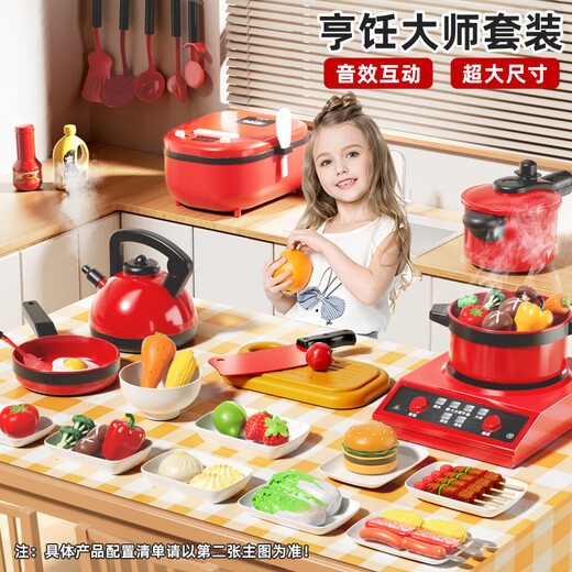 玩具特工队迷你小厨房仿真煮做饭套装蔬菜水果过家家男女孩儿童玩具生日礼物