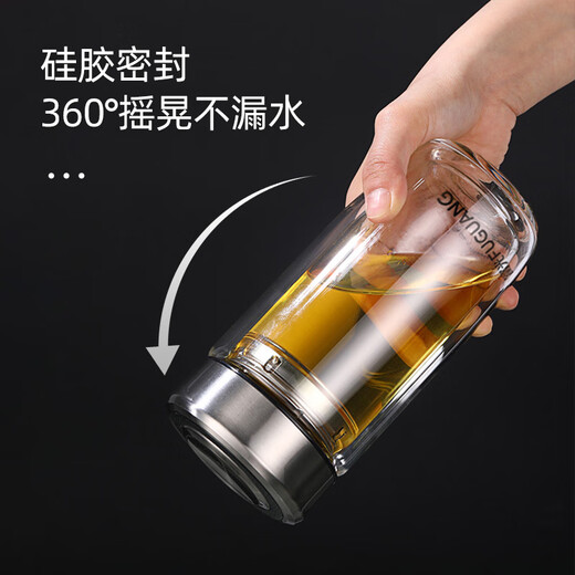 Fuguang glass double layer high borosilicate glass water cup with tea separator tea and water separation car tea cup for men 400ml