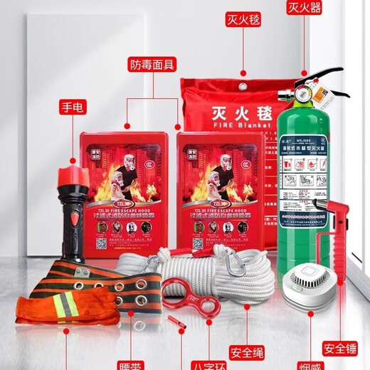 Household fire escape emergency kit water-based fire extinguisher fire blanket smoke mask self-rescue set fire emergency kit home safety fire five-piece set-standard version