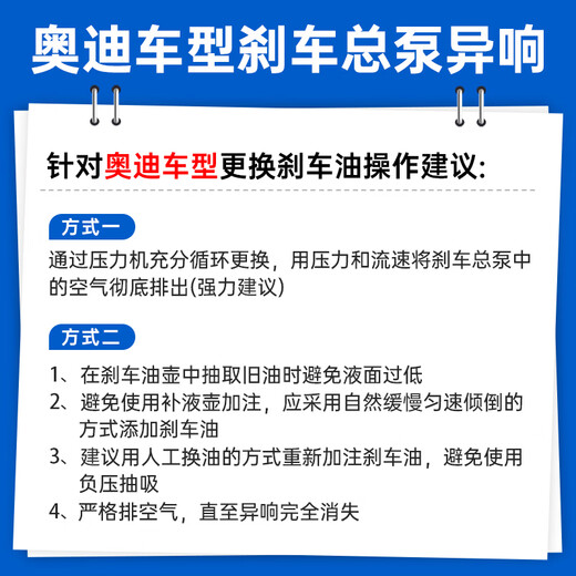 ATEDOT4 brake fluid imported fully synthetic brake fluid SL6 (dry boiling point 265 / wet boiling point 175) 1L