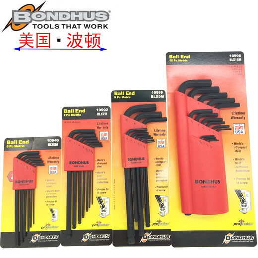 美国进口BONDHUS套装球头内六角扳手10946 10992 10999 英制 平头12137