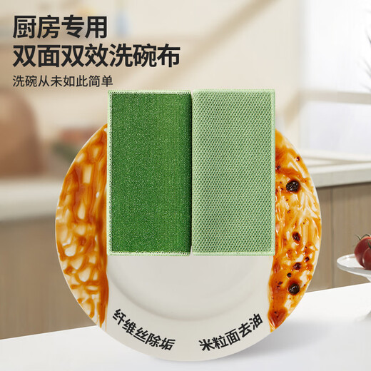 Xijie antibacterial dishwashing cloth 25*25cm*4 pieces household kitchen rags for scrubbing pots, washing dishes, stoves, table scouring pads and hand towels
