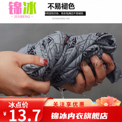 锦冰秋衣秋裤男士套装薄款打底保暖内衣大码线衣线裤中青年老年套装 男士套装  中领浅灰   宽松弹力 3XL 150185斤