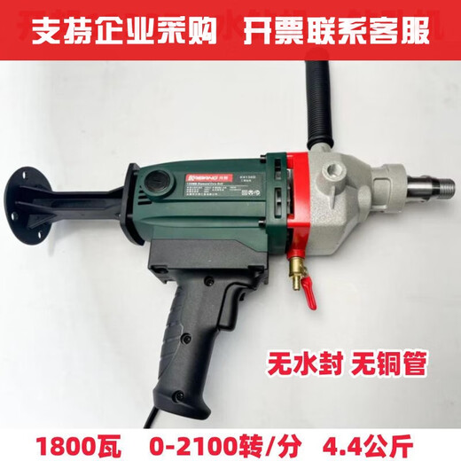 
XMSJ6168A water drilling machine diamond high power drill handheld vertical engineering drill multi-function mixing drill 6198 mixing drill 3000 watts with carbon brush
