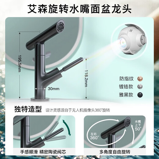
Moen (MOEN) basin faucet hot and cold bathroom sink bathroom cabinet lead faucet rotating water nozzle GN15122 GN15122