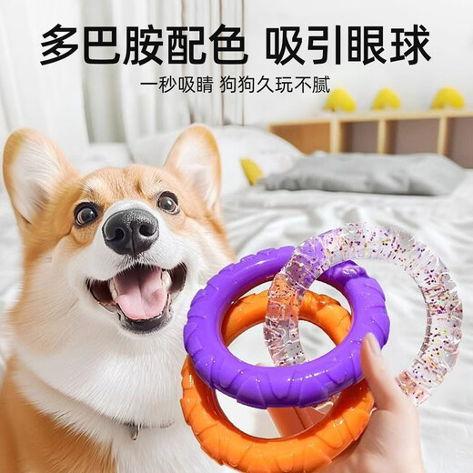 Shepherding dog interactive toy pull-tab tug-of-war game bite-resistant silicone molar puppy small dog self-pleasure relief dog toy dog tug-of-war molar toy-three-color pull-tab