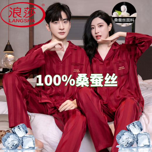 
LangSha (LangSha) couple pajamas for women in spring red long sleeves wedding newlywed dowry mulberry silk ice. Silk men's zodiac year home furnishing YH-9901 burgundy man M