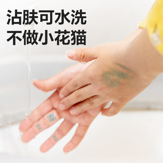 得力（deli）12色水溶性旋彩棒油画棒旋转出芯(混)(12色/筒)蜡笔炫彩棒套装幼儿画画礼物HM860-12学生开学礼物