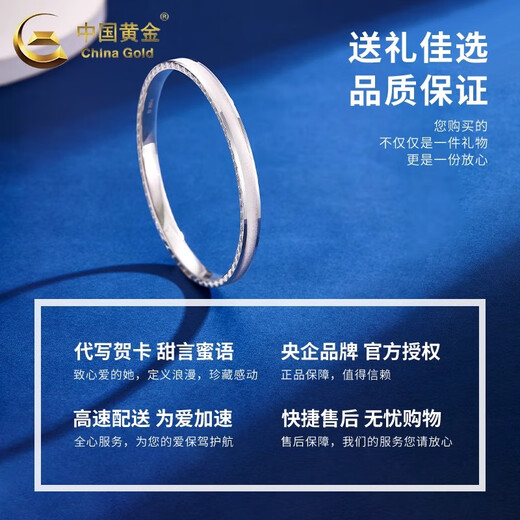CHINA GOLD PT950 Gypsophila Bracelet for Women, Simple and Versatile Platinum Valentine's Day Birthday Gift for Girlfriend and Wife PT950 Gypsophila Bracelet, 52 Rings, Approximately 14.6g