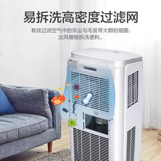 Gree (GREE) mobile air conditioner 2 HP cooling and heating, no outdoor unit, no drilling required, bedroom apartment, portable mobile outdoor unit, no installation, drainage air conditioner, powerful cooling, efficient heating for office, large 1.5 HP, strong single cooling, recommended by store manager - SF Logistics safe delivery