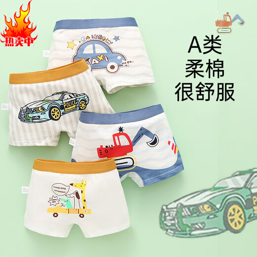 Jyli Boxer de ropa interior para niños Algodón cómodo y transpirable PPA Baby Rear Awear Shorts Boy Boyswear Dh045 Color Matriota 1852xl Altura 125 a 13548-4 Todos los tamaños