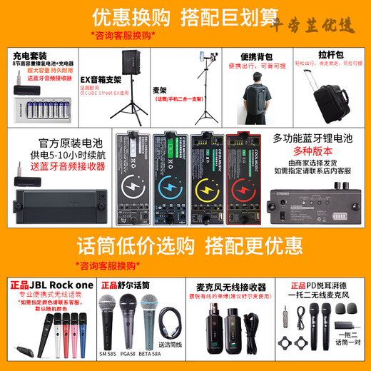 Roland (Roland) speaker CUBE outdoor stage road show singing instrument guitar playing and singing karaoke audio EX free mix and contact customer service, single shot only sound box