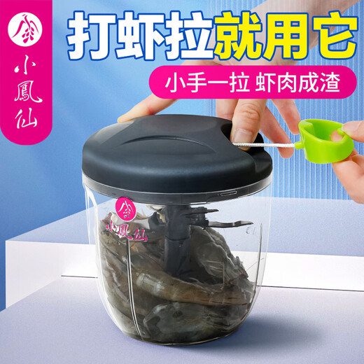 Shijin high-quality shrimp grinder, shrimp grinder, shrimp grinder, manual garlic grinder, shrimp grinder, shrimp grinder 420ml