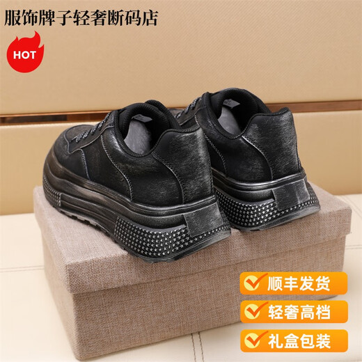 Satchi轻奢奢品男鞋头层牛皮厚底增高复古板鞋潮流百搭脏脏溶解鞋潮 mk13820黑色头层水染牛皮 42