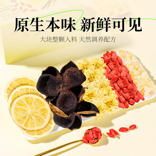 
Gongyuan Freeze-dried lemon slices Chrysanthemum wolfberry tea 200g liver-protecting liver-protecting orange peel fruit tea health cold brew tea soaked in water
