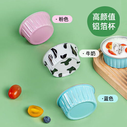 Temeiju tinfoil bowls 30 pieces cake mold tinfoil cups baked pudding steamed cake air fryer tinfoil plate thickened