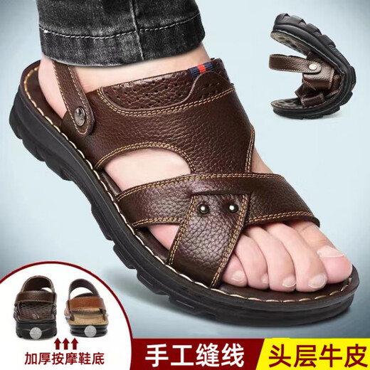 DEREK LAM 10 CROSBY100%头层牛皮凉鞋男士休闲沙滩鞋夏季新款舒适两用凉拖鞋皮百搭室 棕色 9928 38