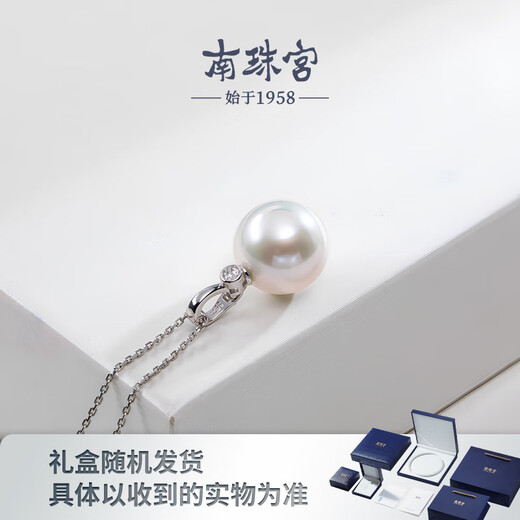Nanzhu Palace 925 Silver Freshwater Pearl Pendant Highlight Round D004SD 12.0-13.0mm