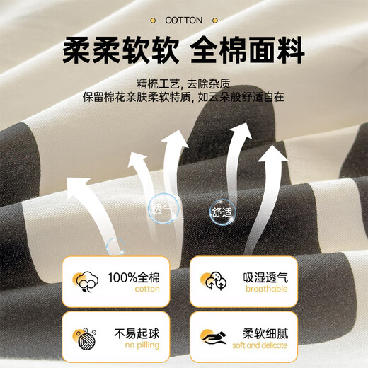 MUJI Category A 100% cotton bed four-piece set of cotton sheets four-piece quilt cover 200*230cm Luck Bear