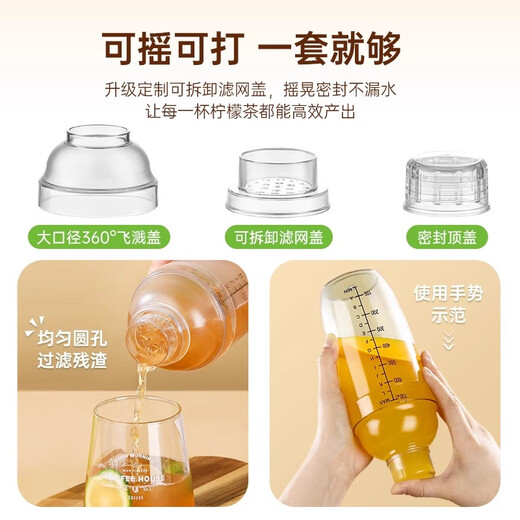 JCZS Japanese shaker cup hand-made lemon tea complete set of making tools milk tea shop mixer set violent hand-cranked cup and pot double lid 3-piece set thickened version 700ml+30cm