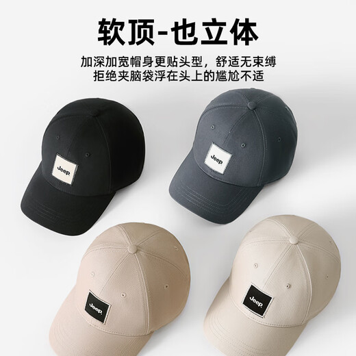 Jeep (JEEP) hat men's and women's baseball cap four seasons pure cotton outdoor sun protection visor duck cap versatile fishing mountaineering travel hat black