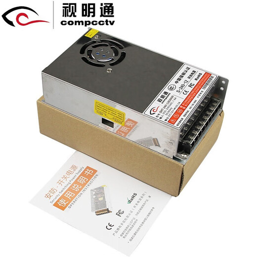 视明通 监控电源适配器12V10a20A 摄像头稳压开关电源12v变压器集中电源供电集中电源箱 集中电源12V20A