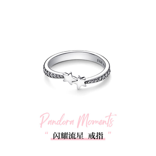 PANDORA Sparkling Meteor Ring Simple Couple Ring Birthday Gift for Girlfriend Sparkling Meteor Ring 58MM (Recommended 130-140 Jin Jin equals 0.5 kg)