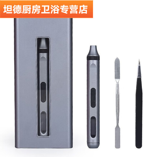 FANCYCHIC durable electric precision screwdriver multifunctional portable household mobile phone notebook disassembly tool set 50-in-1 set (aluminum box)