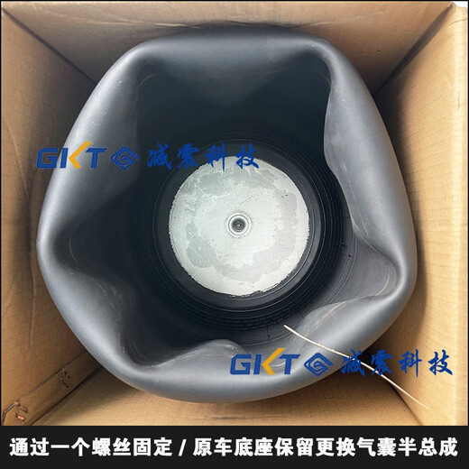 
Litian truck heavy truck semi-hanging airbag suspension lifting bridge air suspension rubber shock absorbing airbag spring auto accessories 4881