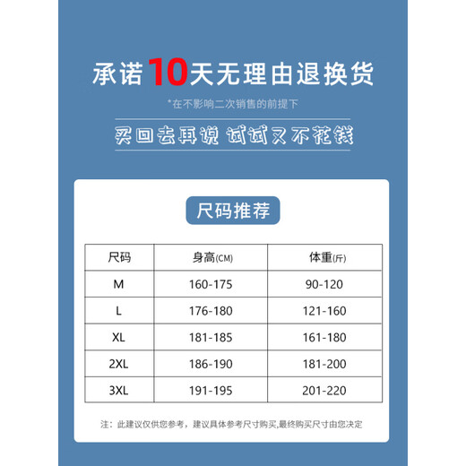 七匹狼运动短裤男款夏季美式篮球裤衩冰丝速干五分中裤男士宽松休闲裤子 1478-黑色 + 1478-白色 L