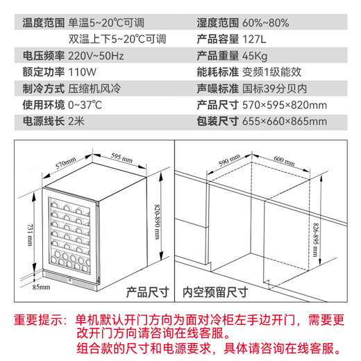 PULADI Frequency conversion level 1 energy efficient red wine cabinet Constant temperature wine cabinet Embedded air-cooled frost-free household wine compressor Office refrigerator Frequency conversion level 1 Concealed handle Ice bar wine cabinet double combination Light luxury mirror 246L