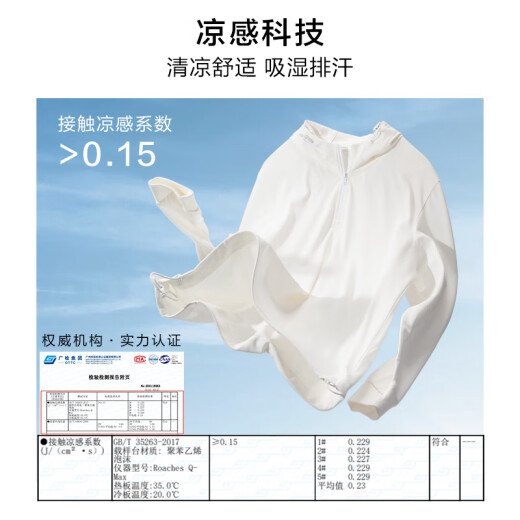 Mr. Bu Bu hooded outdoor sunscreen long-sleeved T-shirt for men's summer zippered placket solid color breathable top GT15283 Haoyuebai M (170)
