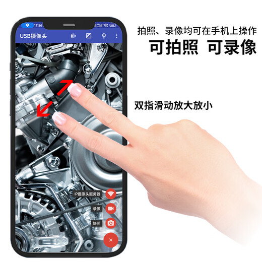 XMSJ endoscope industrial-grade high-definition 360-degree rotating camera waterproof mobile phone car repair sewer pipe probe_three-in-one 5.5mm 1 meter hard line