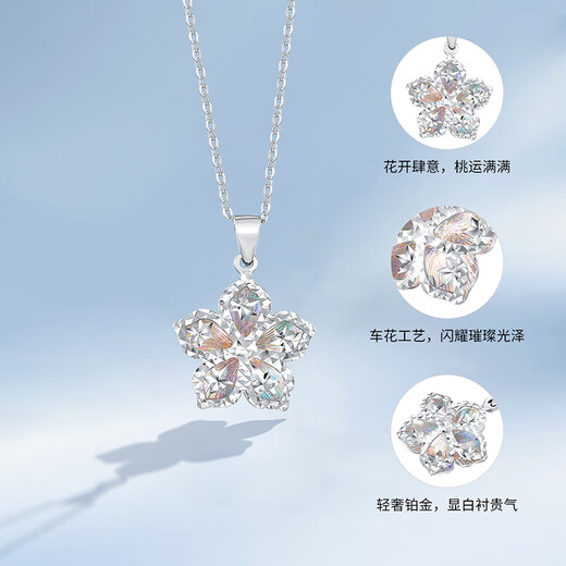 Mengjinyuan Platinum Pendant Colorful Peach Blossom Exploding Car Flower Brushed PT950 Free Birthday Gift for My Girlfriend Weighs About 2.25g