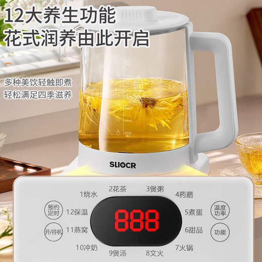 SLIOCR Subo Health Pot Home 2L Large Capacity Intelligent Reservation Scented Tea Maker 12 Functions Electric Kettle Standard Model 12 Functions + Filter 2L