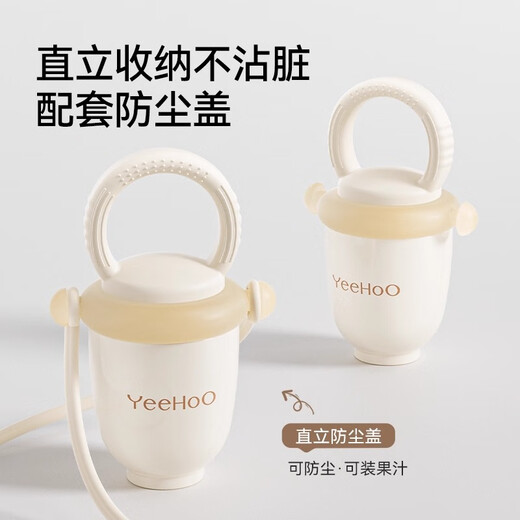 Ying's baby fruit-eating silicone chewing food aid tool fruit and vegetable bag baby chewing teether tool fruit and vegetable bite bag with anti-lost rope 1 pack