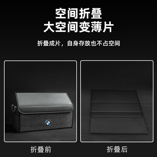 芒芒适用宝马12357系X1X2X3X4X5X6IX3I3I4车载后备箱收纳箱储物盒 大号祖母绿宝马标