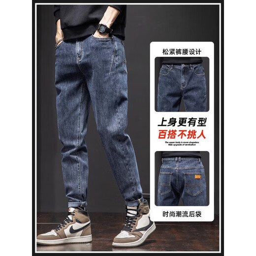 凡客诚品春秋季高端潮牌哈伦牛仔裤男士弹力宽松直筒裤男生休闲长裤子百搭 6621蓝色 28