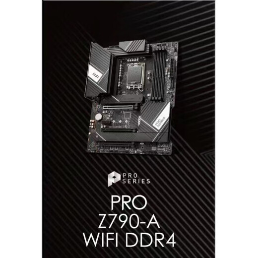 MSI MSI Z690 Z790 Z890 GAMING PLUS-P Blade Tomahawk Dark Shadow X God of War Motherboard New Z890 Tomahawk Missile WiFi Three-year Joint Protection