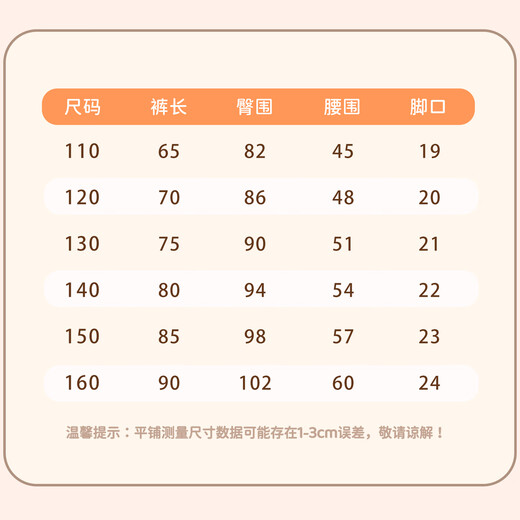 Mark Huafei children's clothing velvet pants 2025 winter new style boys and girls casual corduroy pants children's warm sports pants Rm Care Bear K black 110