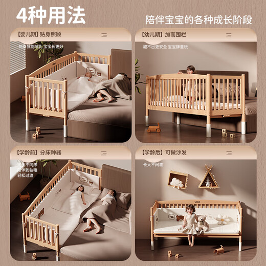ULOP beech crib spliced bed solid wood with guardrails, liftable bedside and wide bed, adult can sleep children's baby bed, 200*60 single bed + extension board + 4D mattress + 5-piece set. The event will give you a washable 4D air fiber mattress 8CM