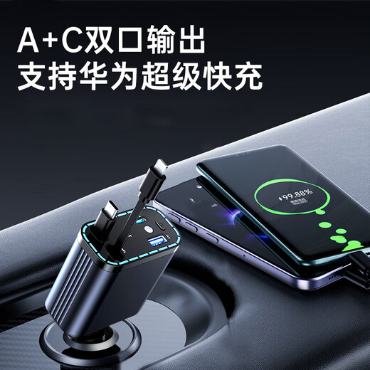 Newmine Car Ladegerät superschnelle Laden ein bis drei Teleskop-Ladegerät Zigarette Zigarette Leichter mit Kabel-Multifunktions-Konverter für Huawei Apfel Android geeignet