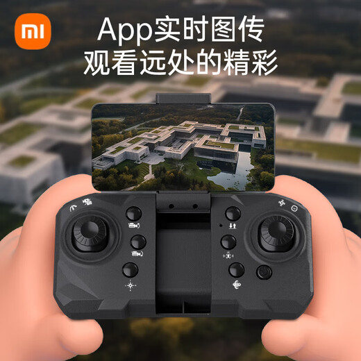 小米MI小米有品商城款无人机遥控飞机入门六一儿童节礼物12玩具15生日 汽车造型高清双摄航拍+无刷+光 9小朋友45实用14送礼13