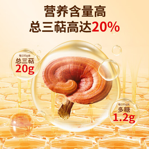 Peking Tongrentang Breaking Wand Ganoderma lucidum spore pulver verstärkt die immunität exportierende postoperative Gesundheitsprodukte Ernährungsergänzungsmittel für mittlere und ältere Menschen