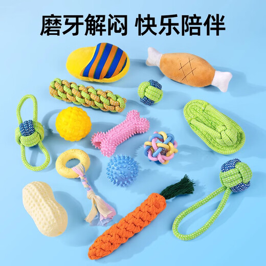 QiOh dog toy gift pack, vocal self-pleasure, relief from boredom, teeth grinding and bite-resistant artifact pet Teddy Bichon small dog puppy, companion set (4-piece set)