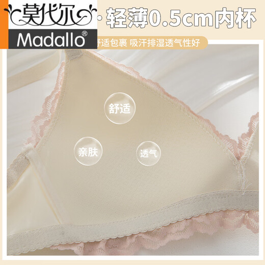 莫代尔法式少女学生甜美内衣女无钢圈大胸显小胸聚拢平胸专用防下垂文胸 粉色  单件 M 【合适34/75ABC】